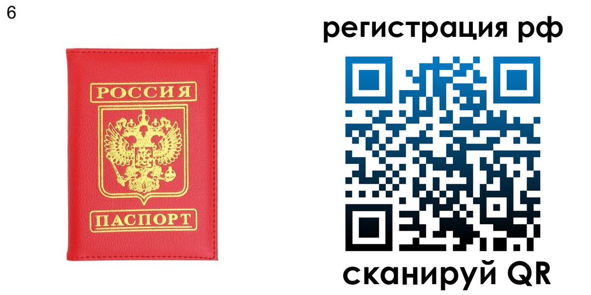 временная регистрация собственник в Зеленодольске
