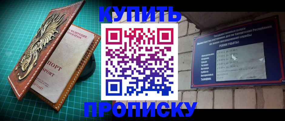 временная регистрация собственник в Зеленодольске