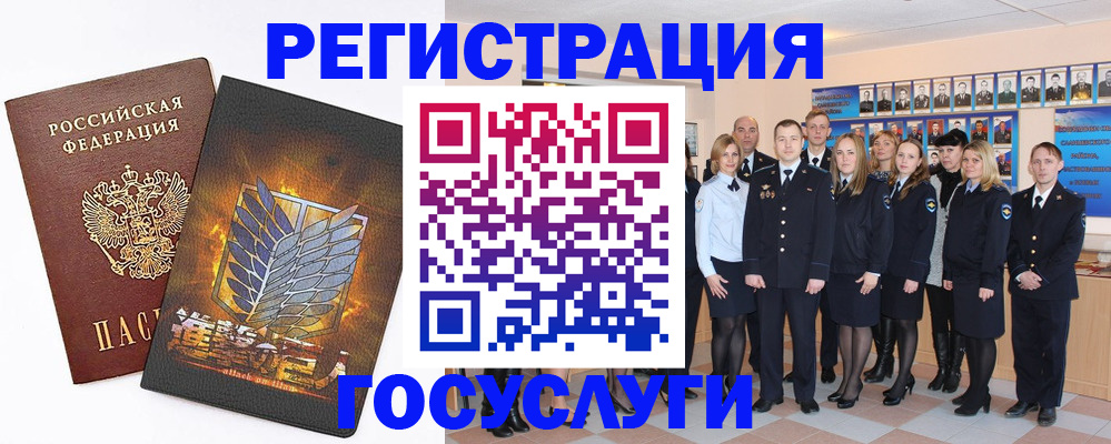прописка от собственника в Зеленодольске