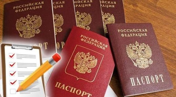 прописка в Зеленодольске